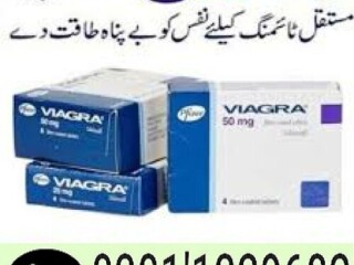 Viagra 50 Mg Tablets In Pakistan   | 0301-1329682  | buy now