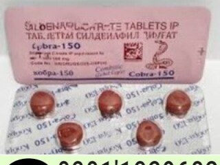 Black Cobra 150mg Tablets In Pakistan   | 0301-1329682  | buy now