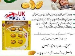 Cialis Pack Of 6 Tablets In Pakistan   | 0301-1329682  | buy now