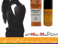 procomil-spray-in-pakistan-03047074219-order-free-small-1