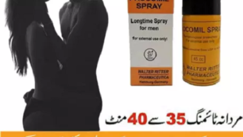 procomil-spray-in-pakistan-03047074219-order-free-big-1