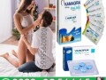 original-kamagra-oral-jelly-in-wah-cantt-03002956665-small-1