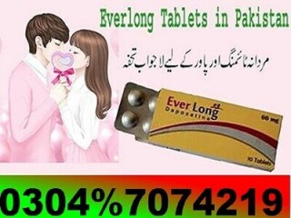 Everlong Tablets In Pakistan \ 03047074219 \Sale oN