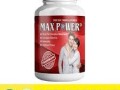 max-power-capsules-in-pakistan-at-0300-at-2956665-small-0