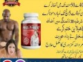 max-power-capsules-in-bahawalpur-at-0300-at-2956665-small-0