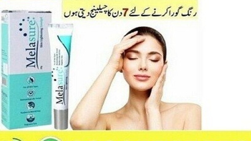 melasure-cream-in-pakistan-03265727553-big-0