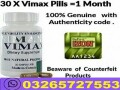 vimax-pills-in-pakistan-03265727553-small-0