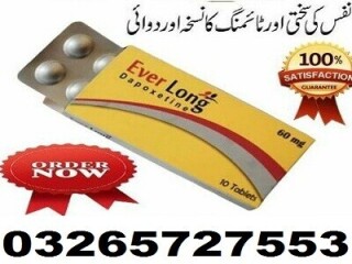 Everlong Tablets Price In Pakistan - 03265727553