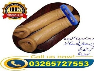 Silicone Condom in Pakistan - 03265727553