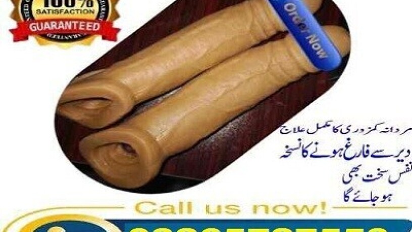 silicone-condom-in-pakistan-03265727553-big-0