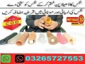 silicone-condom-price-in-pakistan-03265727553-small-0