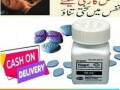 viagra-30-tablets-in-pakistan03002956665ooo-small-0