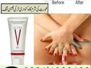 Ultra V Gel Price in Pakistan    | 0301-1329682  | buy now