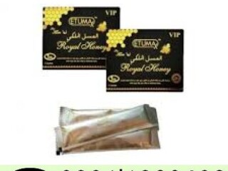 Etumax Royal Honey in Pakistan  | 0301-1329682  | buy now