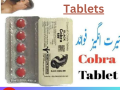 black-cobra-tablets-in-pakistan-03085356226-return-policy-small-0