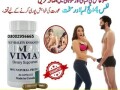 vimax-pills-in-rahim-yar-khan-at-0300-at-2956665-small-0