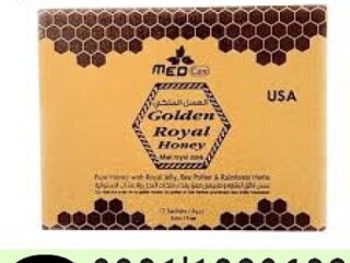 Golden Royal Honey in Pakistan | 0301-1329682  | buy now