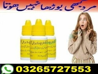 Extra Hard Herbal Oil In Pakistan - 03265727553