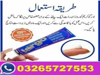 Largo Cream In Pakistan - 03265727553