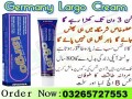 largo-cream-price-in-pakistan-03265727553-small-0