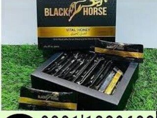 Black Horse Vital Honey in Pakistan   | 0301-1329682  | buy now