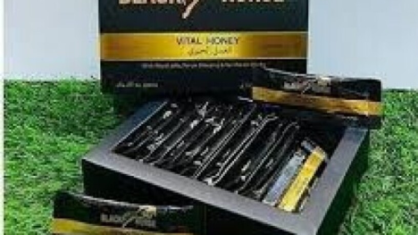 black-horse-vital-honey-in-pakistan-0301-1329682-buy-now-big-0