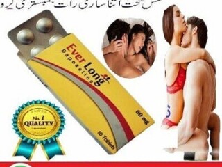 Everlong Tablets In Pakistan () 0300@2956665