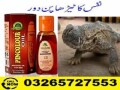 sanda-oil-in-pakistan-03265727553-small-0