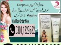 vagina-tightening-cream-in-pakistan-0301-1329682-buy-now-small-0