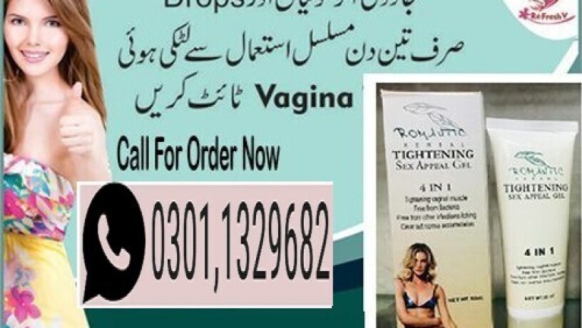 vagina-tightening-cream-in-pakistan-0301-1329682-buy-now-big-0