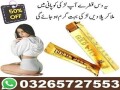 spanish-gold-fly-drops-in-pakistan-03265727553-small-0