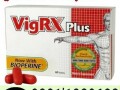 vigrx-plus-price-in-pakistan-0301-1329682-buy-now-small-0