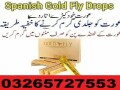 spanish-gold-fly-drops-price-in-pakistan-03265727553-small-0