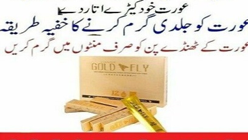 spanish-gold-fly-drops-price-in-pakistan-03265727553-big-0