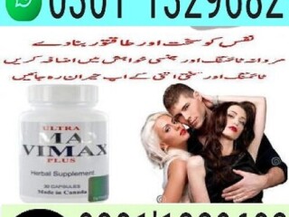 Ultra Vimax Plus Price in Pakistan  | 0301-1329682  | buy now