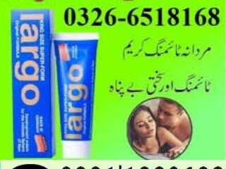 Largo Cream In Pakistan  | 0301-1329682  | buy now