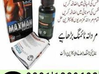 Maxman Capsules in Pakistan   | 0301-1329682  | buy now