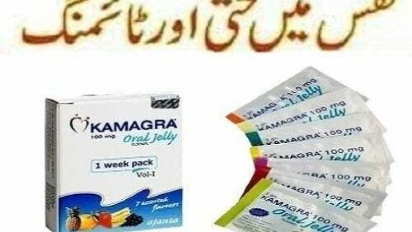 kamagra-oral-jelly-in-pakistan-0301-1329682-buy-now-big-0