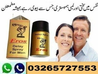 Eros Delay Spray Price In Pakistan - 03265727553