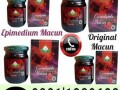 epimedium-macun-price-in-pakistan-0301-1329682-buy-now-small-0