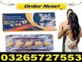 intact-dp-extra-tablets-price-in-pakistan-03265727553-small-0