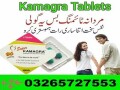 kamagra-tablets-in-pakistan-03265727553-small-0