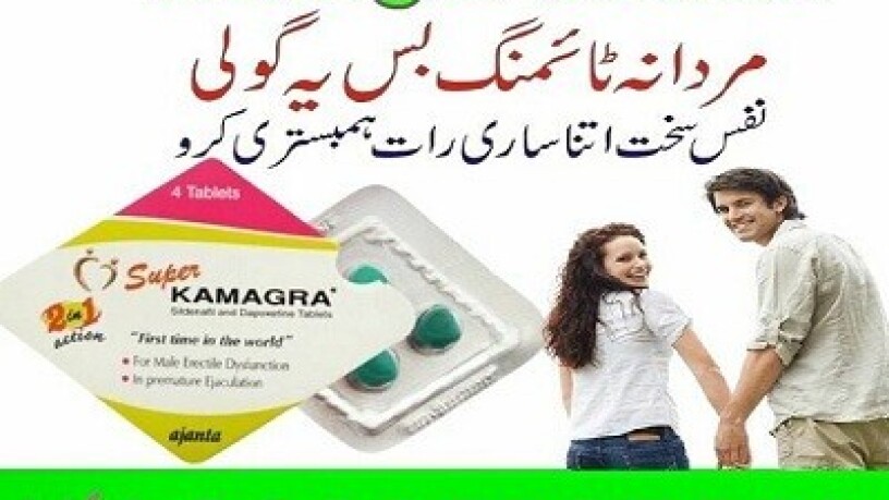 kamagra-tablets-in-pakistan-03265727553-big-0