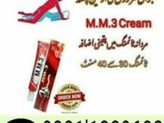 Mm3 Delay Cream In Pakistan   | 0301-1329682  | buy now