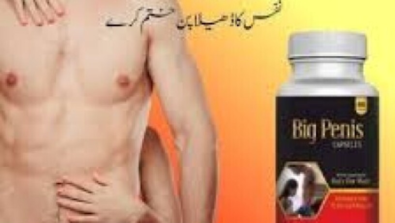 big-penis-capsule-in-pakistan-0301-1329682-buy-now-big-0