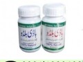 body-buildo-capsule-in-pakistan-0301-1329682-buy-now-small-0