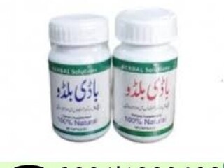 Body Buildo Capsule In Pakistan   | 0301-1329682  | buy now