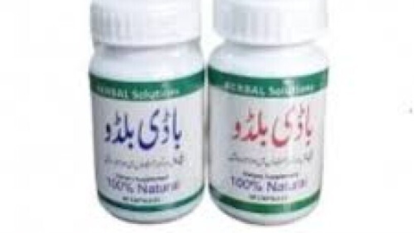 body-buildo-capsule-in-pakistan-0301-1329682-buy-now-big-0