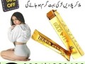 spanish-gold-fly-drops-in-pakistan-0301-1329682-buy-now-small-0